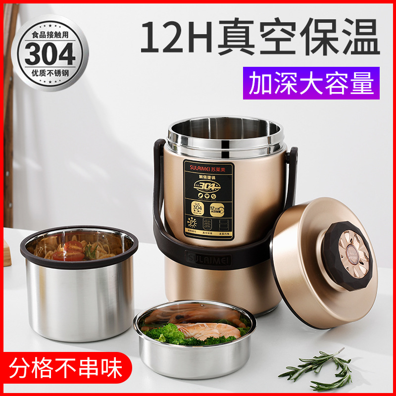 Portable Pan Portable Double Deck Insulated Lunch Box Stainless Steel 304 Stewpot Vacuum Large Capacity Bento Box