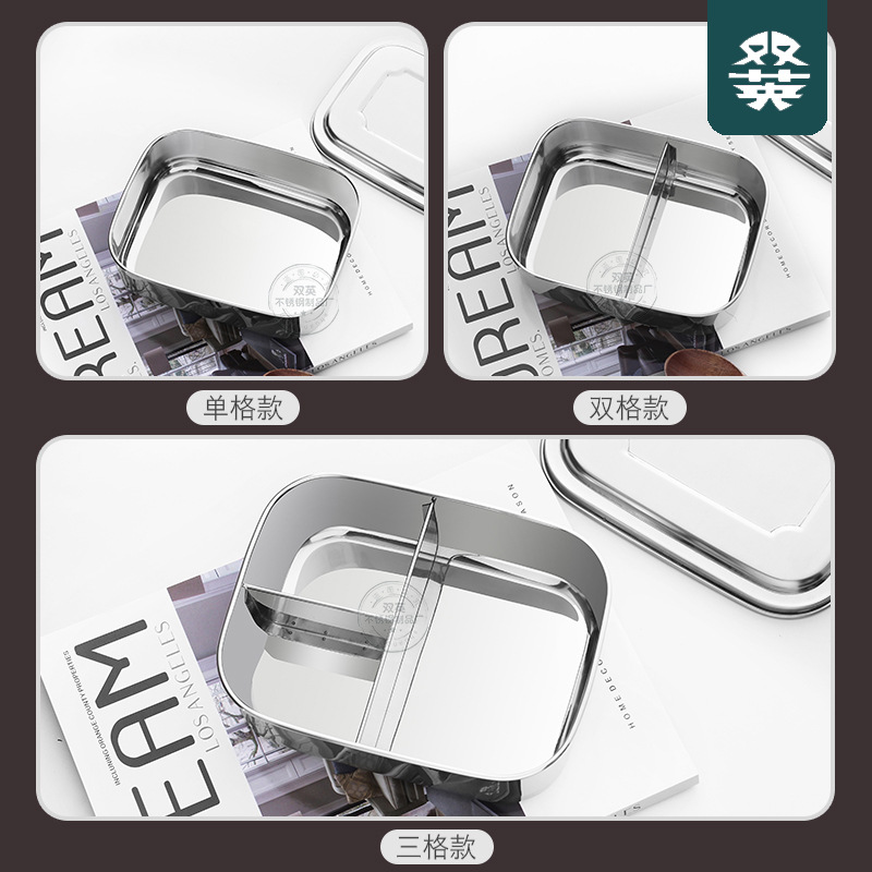 Bento Box 304 Rectangular Three-Grid Stainless Steel Lunch Box Japanese Lunch Box Divided Fresh-Keeping Box Wholesale