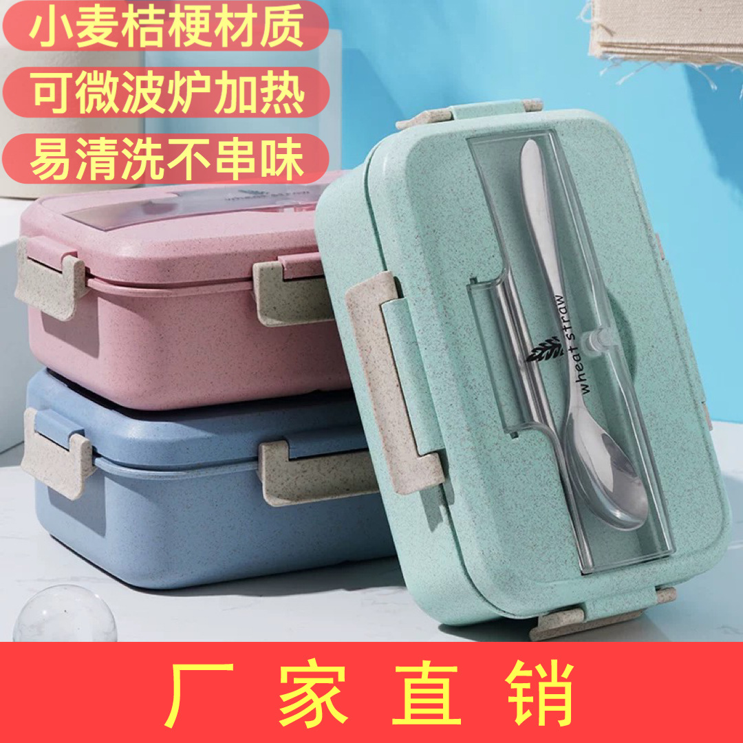 Wheat Straw Student Lunch Box Microwaveable Japanese Style Tableware Compartment Insulation Bento Box