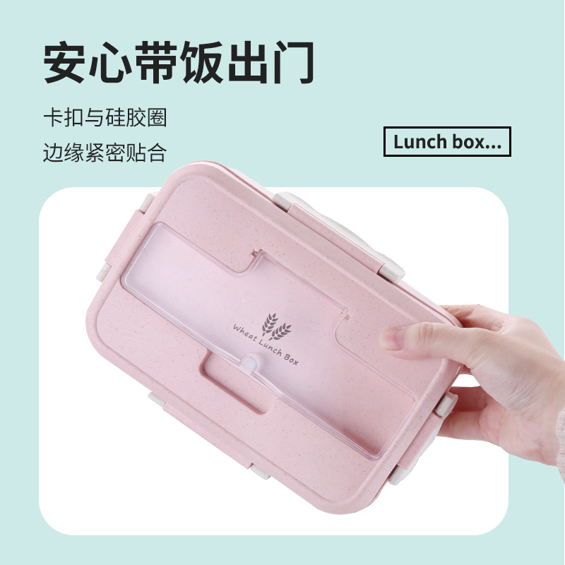 Wheat Straw Student Lunch Box Microwaveable Japanese Style Tableware Compartment Insulation Bento Box