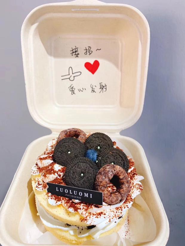 Cake Bento Box 50 Sets Hamburger Box Pulp Lunch Boxes Hand Painting Cake Roll Fruit Box Creative Sticker DIY
