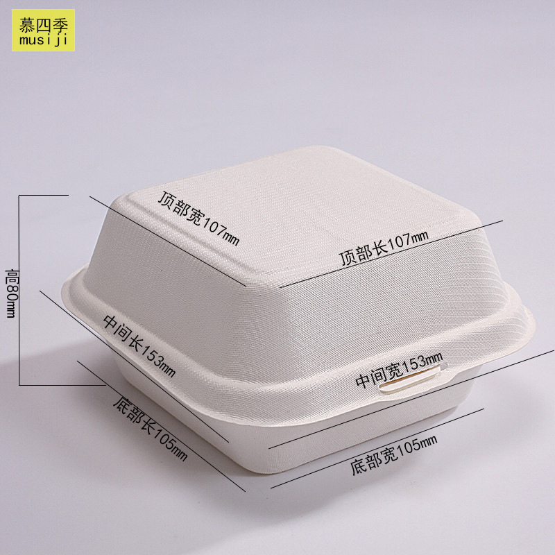 Cake Bento Box 50 Sets Hamburger Box Pulp Lunch Boxes Hand Painting Cake Roll Fruit Box Creative Sticker DIY