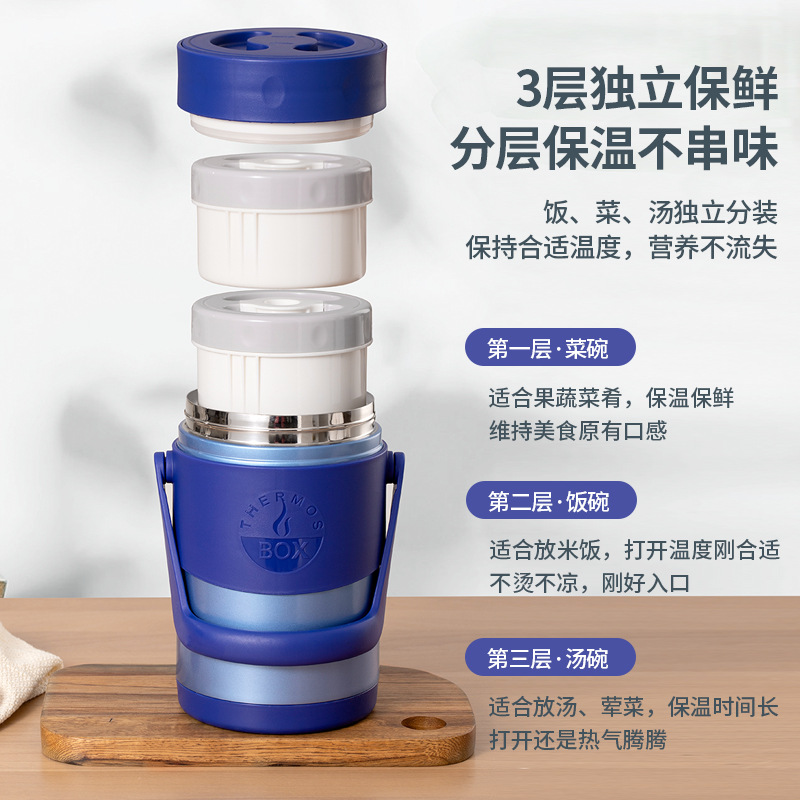 Insulated Lunch Box Household Layered Isolation Rice Bucket DoubleLayer Stainless Steel Stewing Pot Bento Box Lettering