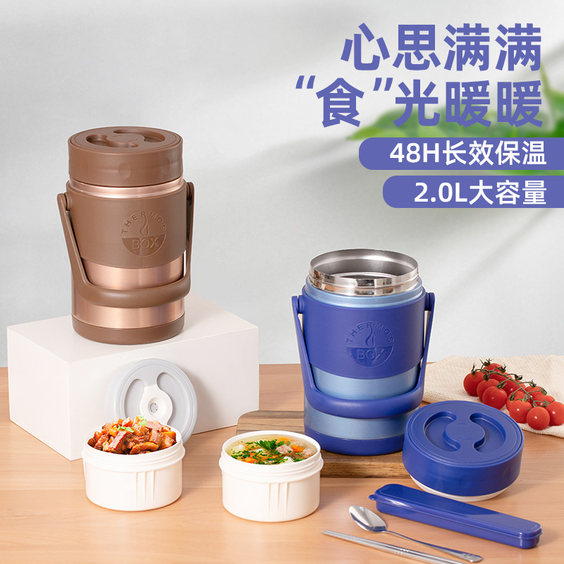 Insulated Lunch Box Household Layered Isolation Rice Bucket DoubleLayer Stainless Steel Stewing Pot Bento Box Lettering