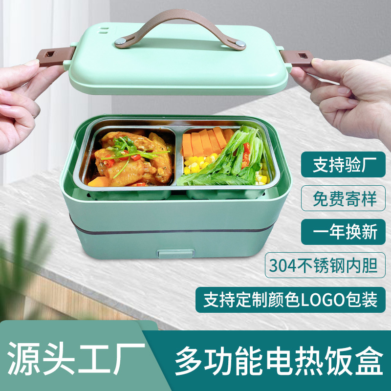 SelfHeating DoubleLayer ThreeLayer Stainless Steel Bento for Students with Rice Cooking Heating Insulation Lunch Box