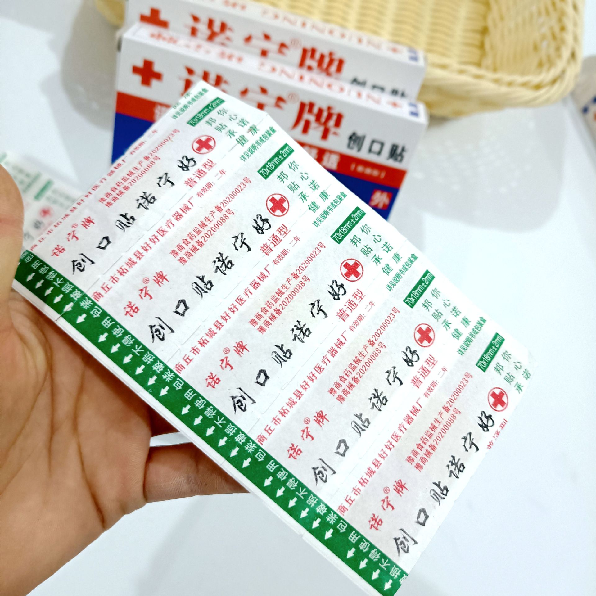 50 Pieces Band-Aid Adhesive Bandage Hemostatic Bandage OK Bang Non-Woven Band-Aid 1 Yuan 2 Yuan Small Supplies Source Wholesale