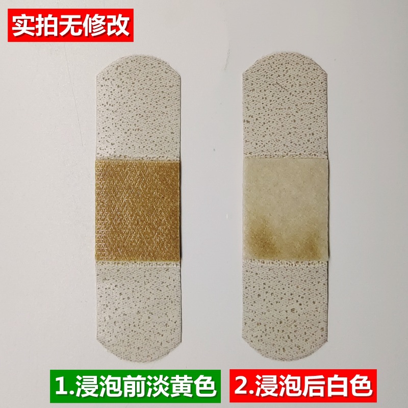 Yunnan Taibangdi Elastic Band-Aid 100 Pieces Boxed Breathable Nipple Covers White Medicine Foot Grinding Band-aid