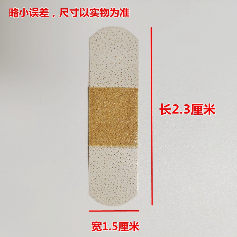 Yunnan Taibangdi Elastic Band-Aid 100 Pieces Boxed Breathable Nipple Covers White Medicine Foot Grinding Band-aid