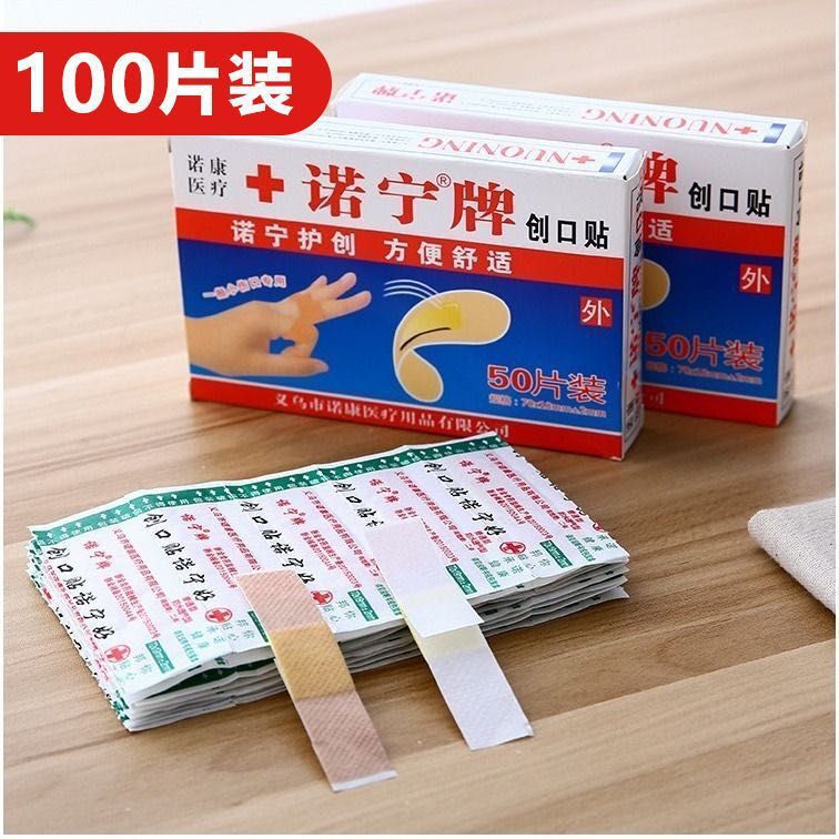 Nuoning Brand Waterproof Band-Aid Breathable Wound Small Injury Patch 50 Pieces 100 Band aid