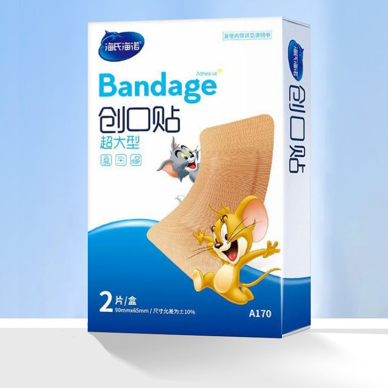 Haishihainuo 2-Piece Extra-Large Widened Band-Aid Breathable Outdoor Portable Small Wound Band-aid