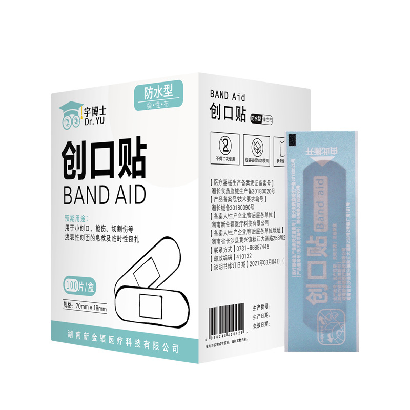 Dr. Yu Elastic Fabric Band-Aid 100 Pieces Comfortable Fit Home Elastic Breathable Band-aid