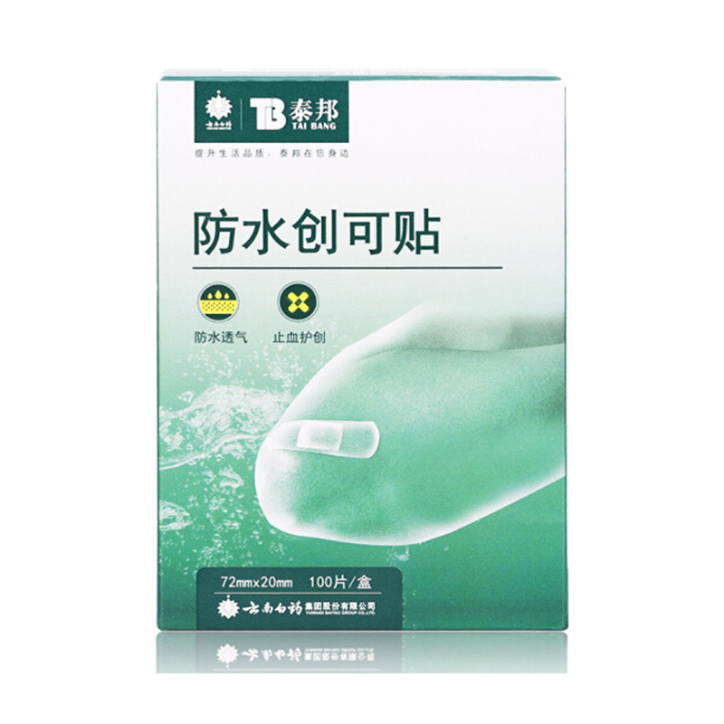 Taibang Band-Aid Transparent Waterproof Breathable Band-Aid Elastic Anti-Wear and Stop Bleeding Lightweight Band-aid