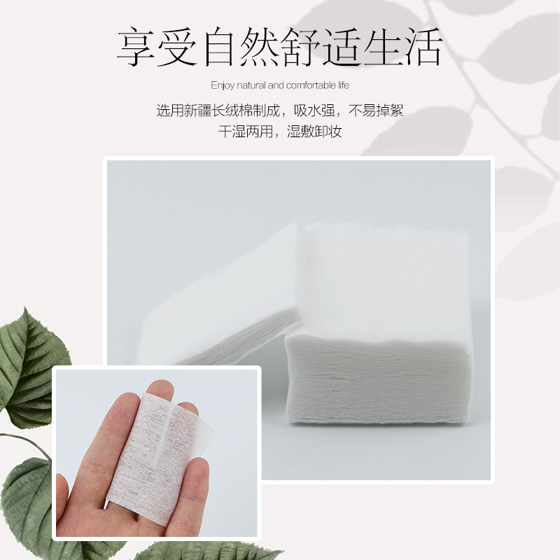 Tattoo Embroidery Cotton Cloth Facial Wipe Single Layer &amp; Thin 1200 Pieces No Drop Wadding Wet Compressing Makeup Cotton Facial Moisturizing Beauty Salon