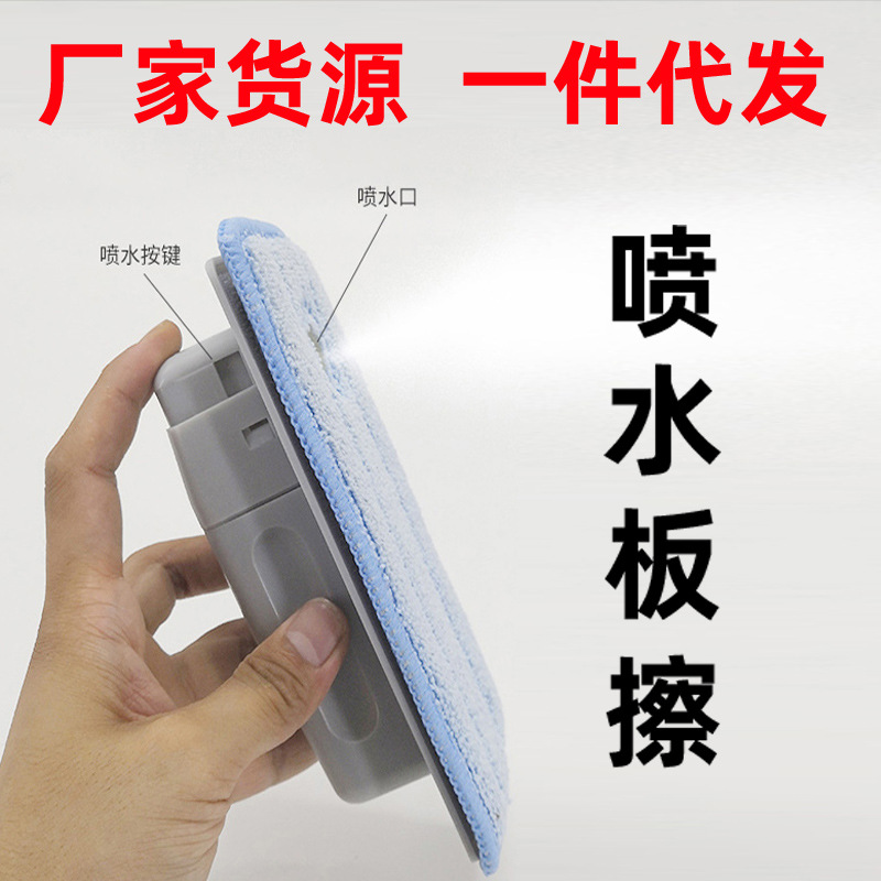 Magnetic Water Spray Blackboard Eraser Whiteboard Eraser Dust-Free Water Soluble Chalk Removable Cleaning Wet Wipe for Teachers and Schools