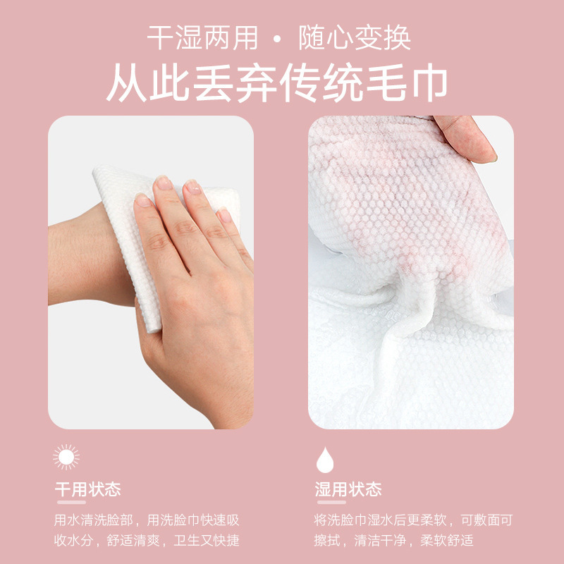 Wet Wipe Cotton Soft Towel Cleaning Towel Female Make-up Removing Tissue Mother and Baby Wet and Dry Dual-Use Towel