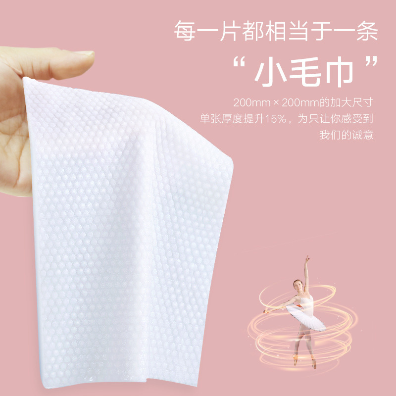 Wet Wipe Cotton Soft Towel Cleaning Towel Female Make-up Removing Tissue Mother and Baby Wet and Dry Dual-Use Towel