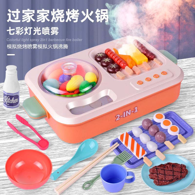 Cross-Border Hot Sale Children Play House BBQ Hot Pot Simulation Multifunctional Light Spray Kitchen Cooking Toys