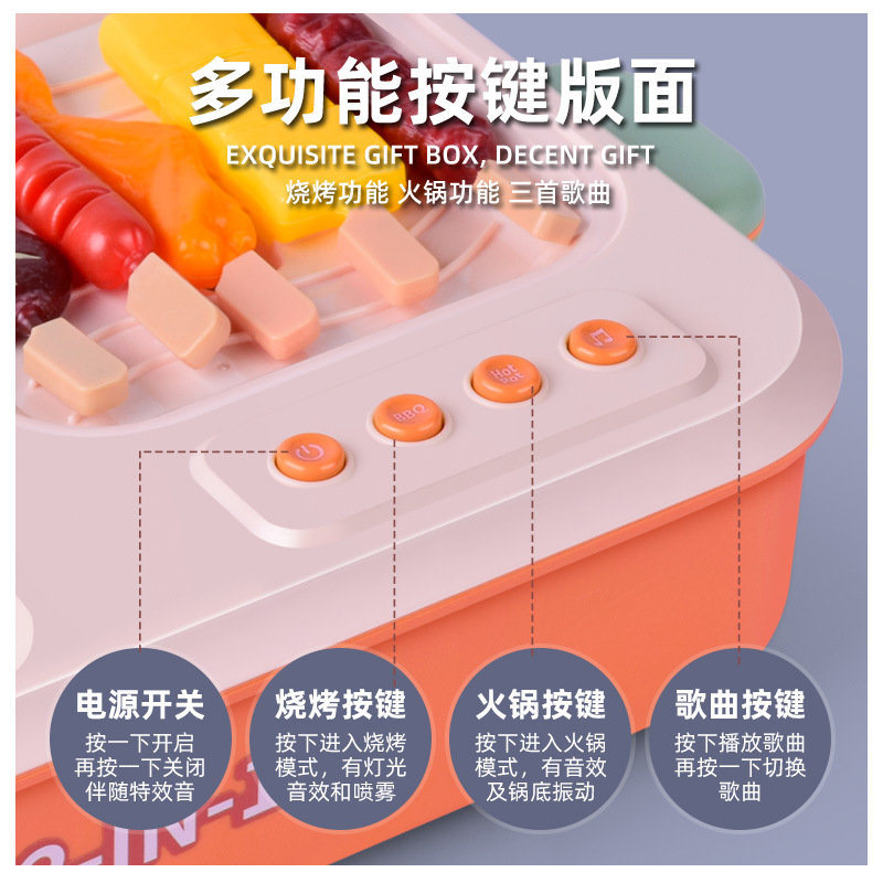 Cross-Border Hot Sale Children Play House BBQ Hot Pot Simulation Multifunctional Light Spray Kitchen Cooking Toys