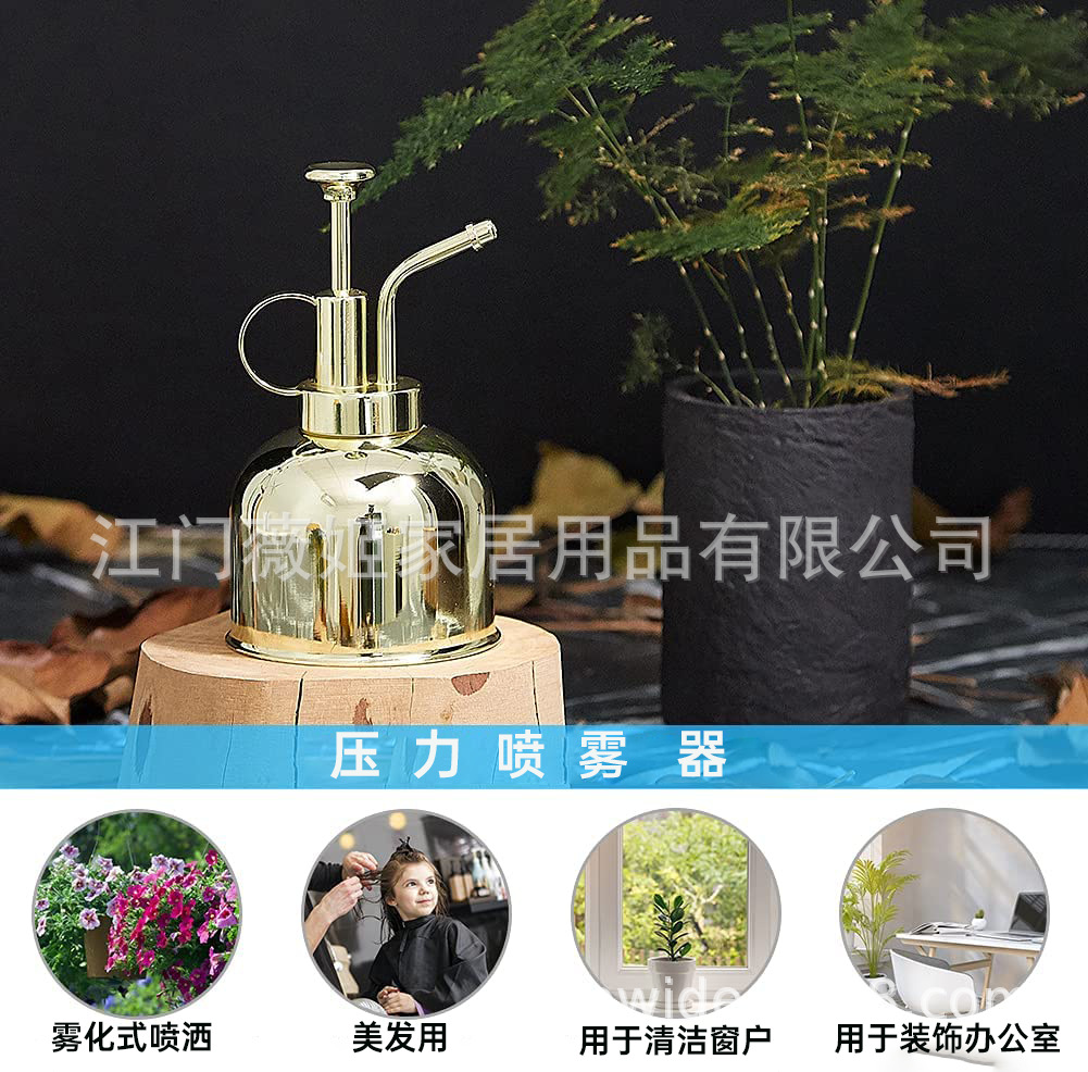 Retro Shower Flower Pot Sprinkle Water Bottle Watering Vase New Honghui Disinfection Special Nostalgic Bottle Succulent Spray Machine Sprinkling Can