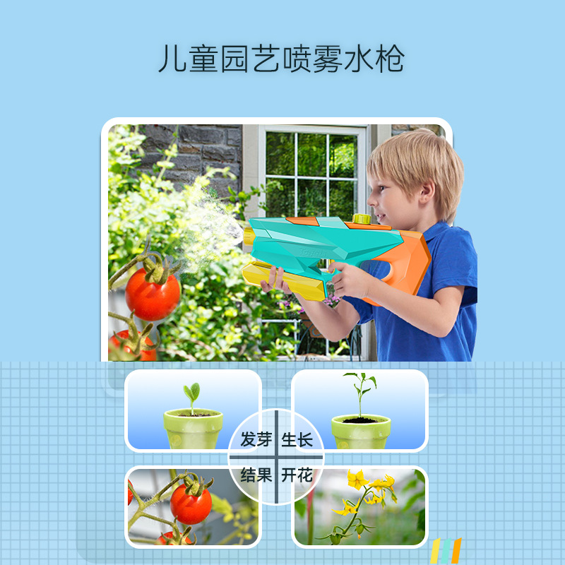 Tongli Pull-out Shower Water Gun Children&#039;s Toy Water Spray Beach Toy Water Pistols Gardening Watering Pot