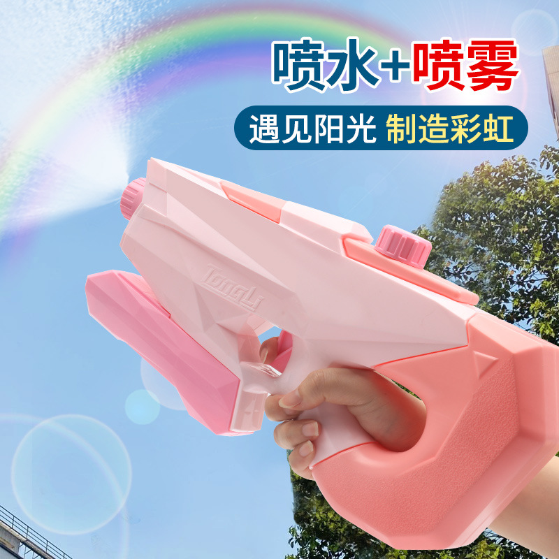 Tongli Pull-out Shower Water Gun Children&#039;s Toy Water Spray Beach Toy Water Pistols Gardening Watering Pot