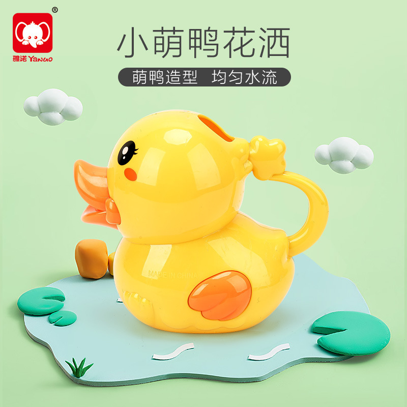 Cross-Border Baby Bath Toys Shower Water Spray Watering Pot Bathroom Infant and Child Water Playing Set Beach Toys