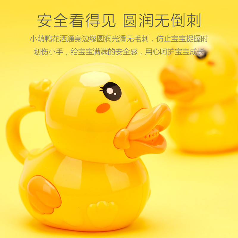 Cross-Border Baby Bath Toys Shower Water Spray Watering Pot Bathroom Infant and Child Water Playing Set Beach Toys