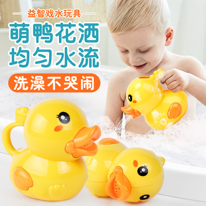 Cross-Border Baby Bath Toys Shower Water Spray Watering Pot Bathroom Infant and Child Water Playing Set Beach Toys