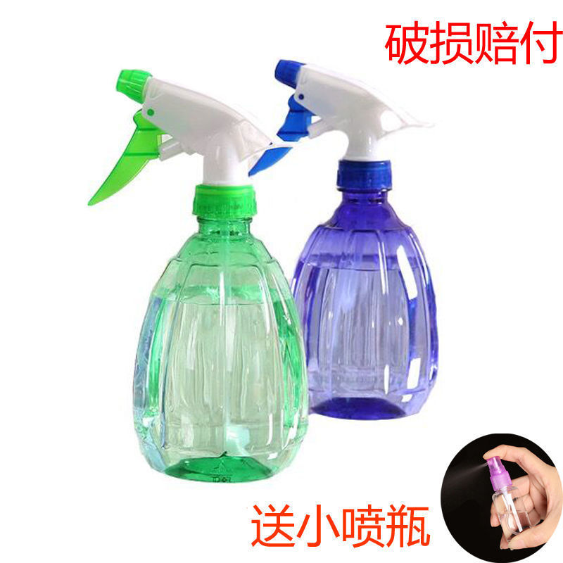 Hand-Pressed Gardening Small Spray Bottle Watering Pot Watering Spray Pot Succulent Plant Household Disinfection Sprinkling Can Watering Can