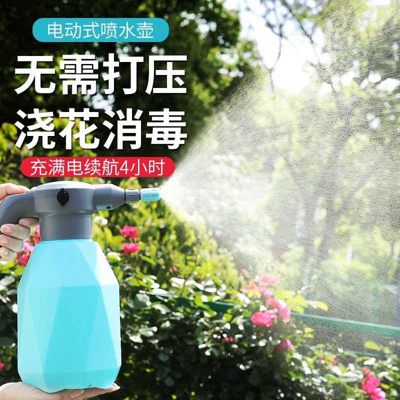 2L Electric Sprinkling Can USB Sprinkling Can Household Watering Pot Watering Pot Gardening Charging Spray Pot