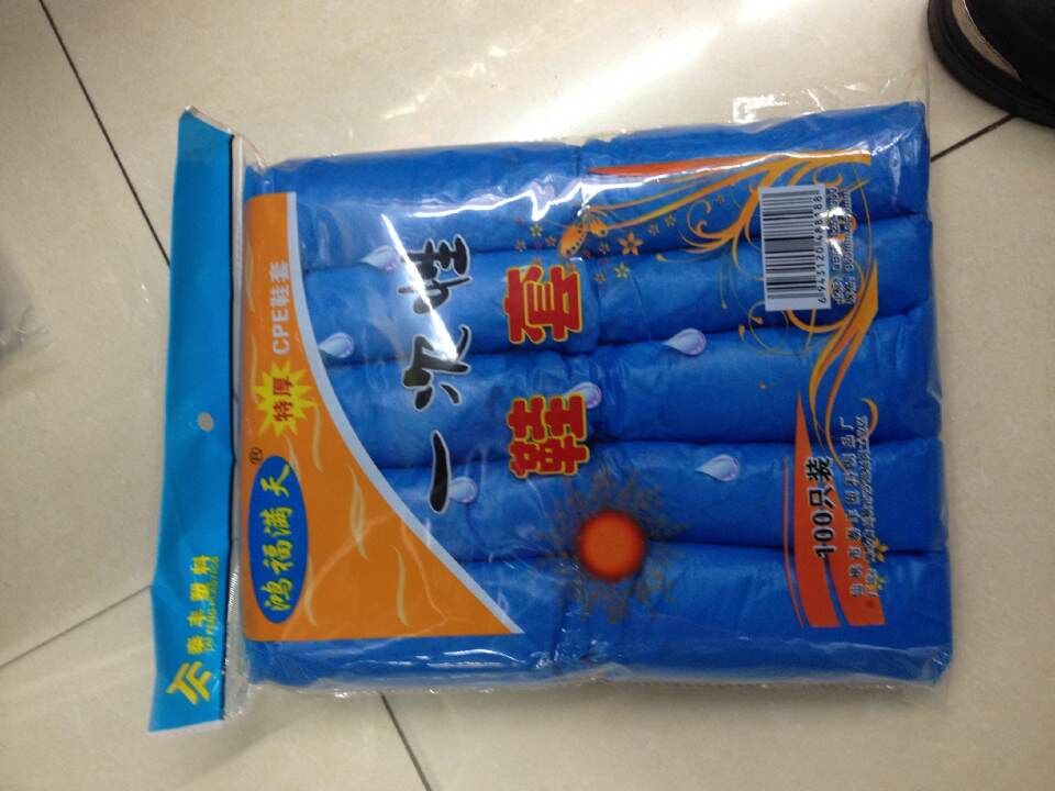 Disposable shoe cover; high-grade and extra thick new material CPE3 grams of 100 shoe cover