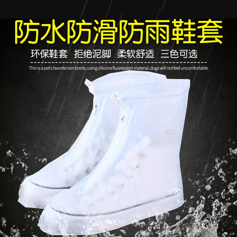 Authentic Liyu Waterproof Overshoe Men&#039;s and Women&#039;s Non-Slip Wear-Resistant Thickening Rain Boots Cover Rainy Day Waterproof Shoe Cover Student Outdoor A5