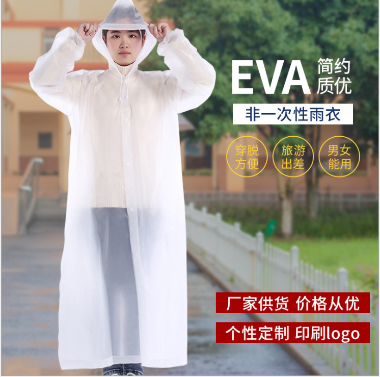 Raincoat Thick Fashion Transparent Outdoor Travel Poncho Male and Female Portable Adult Non-Disposable Eva Raincoat Children