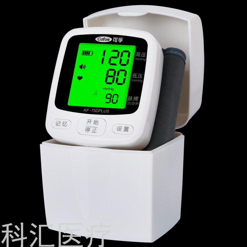 Wrist Digital Sphygmomanometer Household Intelligent Automatic Wrist Blood Pressure Measuring Instrument Precision