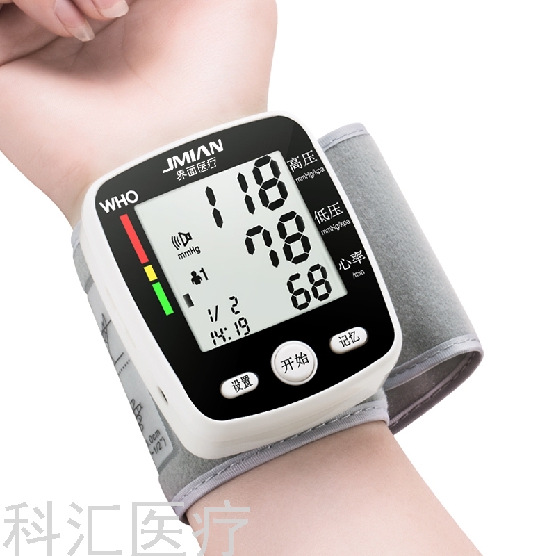 Wrist Digital Sphygmomanometer Household Intelligent Automatic Wrist Blood Pressure Measuring Instrument Precision