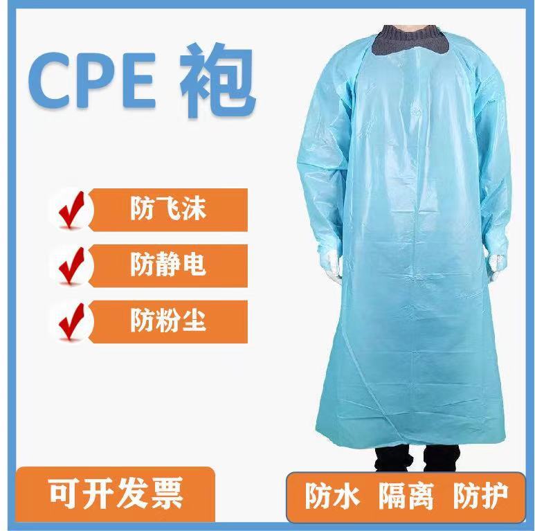 Isolation Clothing CPE Plastic Apron Disposable CPE Gown Thickened Protective Clothing Disposable Protective Coveralls