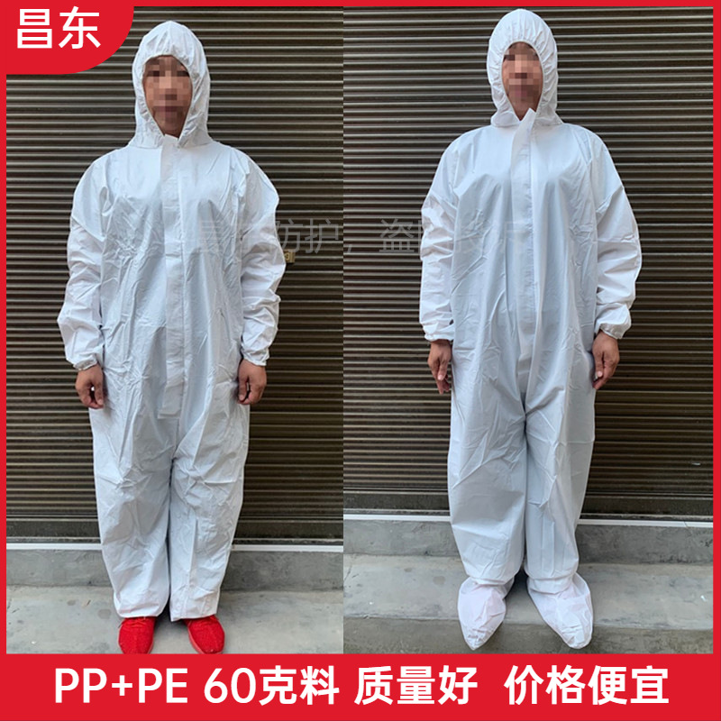Protective Clothing SF Oil-Proof Disposable Non-Woven Coated Painting Farm One-Piece Breathable Film Isolation Clothing