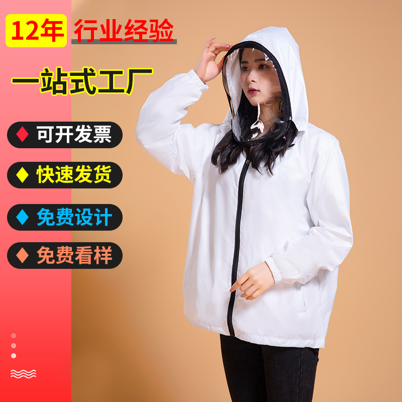 Isolation Clothing Dustproof Travel Clothes Breathable Lightweight Detachable Work Insulating Garment