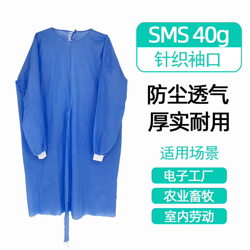 Disposable Pp Non-Woven inside out Isolation Clothing Anti-Dust Thickening Visit Laboratory Work SMS Insulating Garment