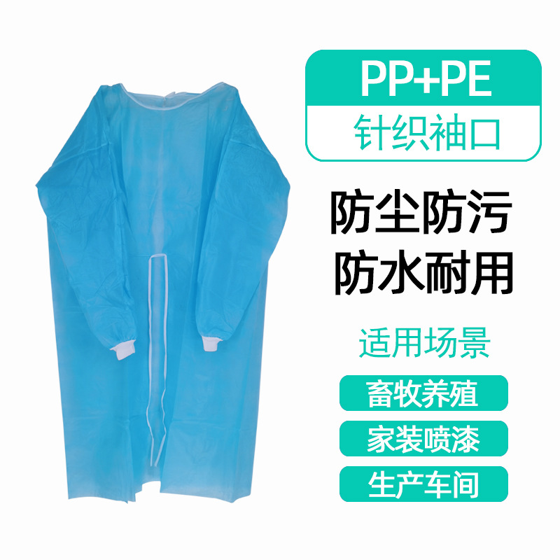 Disposable Pp Non-Woven inside out Isolation Clothing Anti-Dust Thickening Visit Laboratory Work SMS Insulating Garment