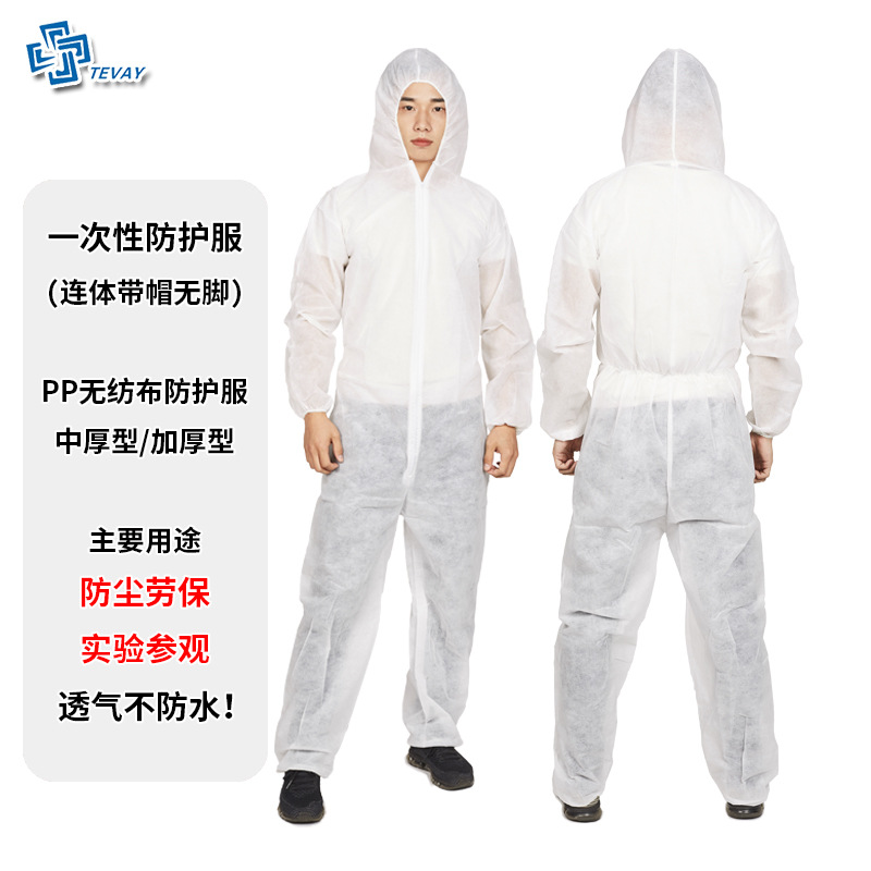 Isolation Clothing One-Piece Dustproof Clothes Civil Travel Non-Woven Paint Disposable Protective Clothing