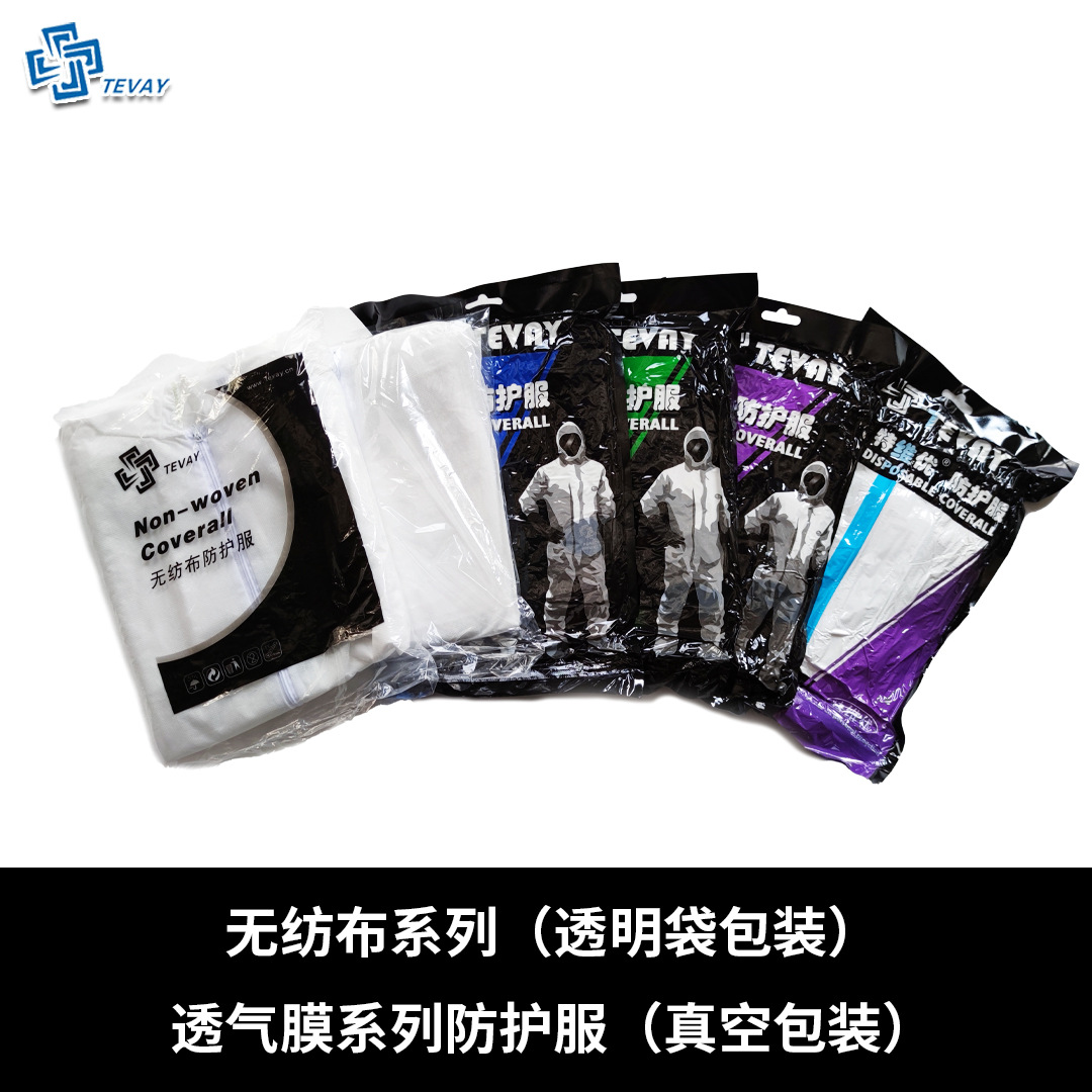 Isolation Clothing One-Piece Dustproof Clothes Civil Travel Non-Woven Paint Disposable Protective Clothing