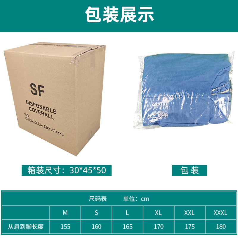 Disposable Protective Clothing Non-Woven Fabric SF Breathable Film SMS Film Waterproof One-Piece Hooded Pp Isolation Protective Clothing