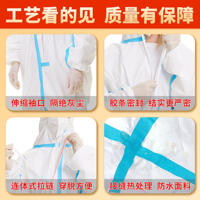 Breathable Film Stickers Disposable Protective Clothing Back to China Isolation One-Piece Protective Clothing Non-Woven Type4