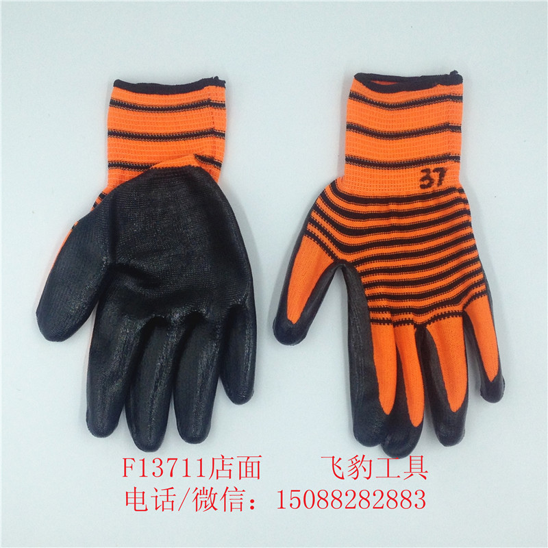 Blue zebra orange gloves nitrile gloves