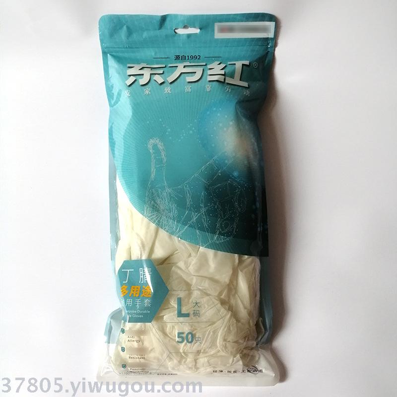 Donghong disposable nitrile gloves 12 inches 25 double bags white food grade disposable high quality