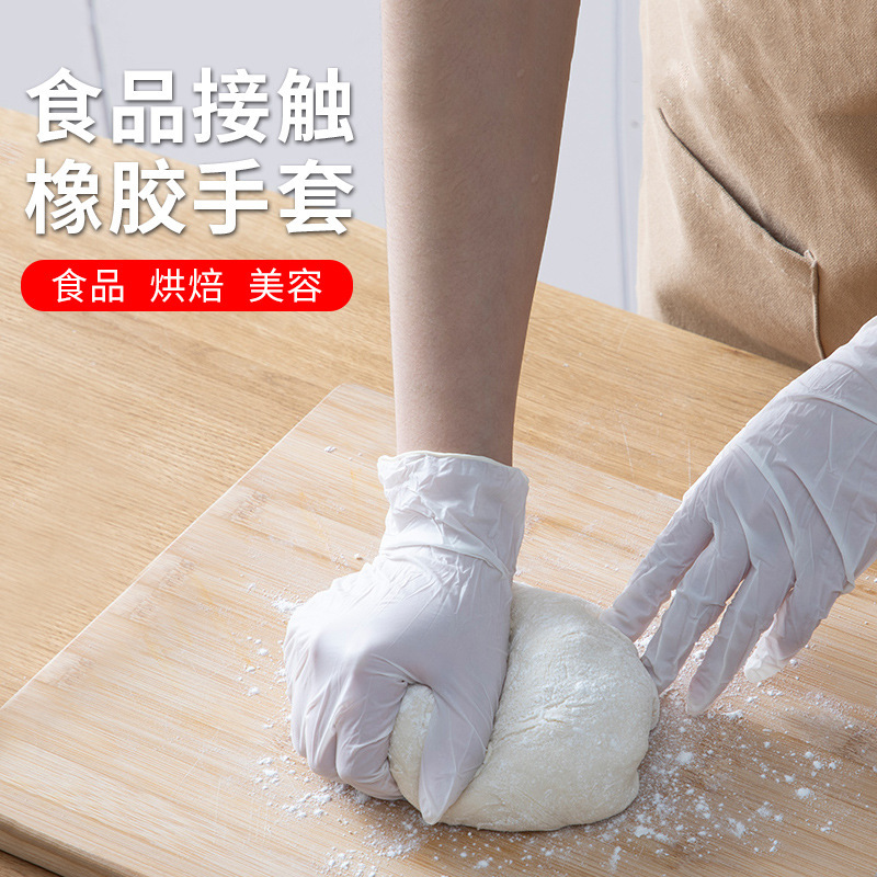 South Korea Imported Removable Disposable Nitrile Gloves Catering Food Contact Baking Household Gloves 20