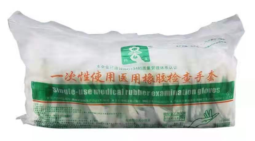 Disposable Rubber Examination Gloves Powder-Free Anti-Acid and Alkali
