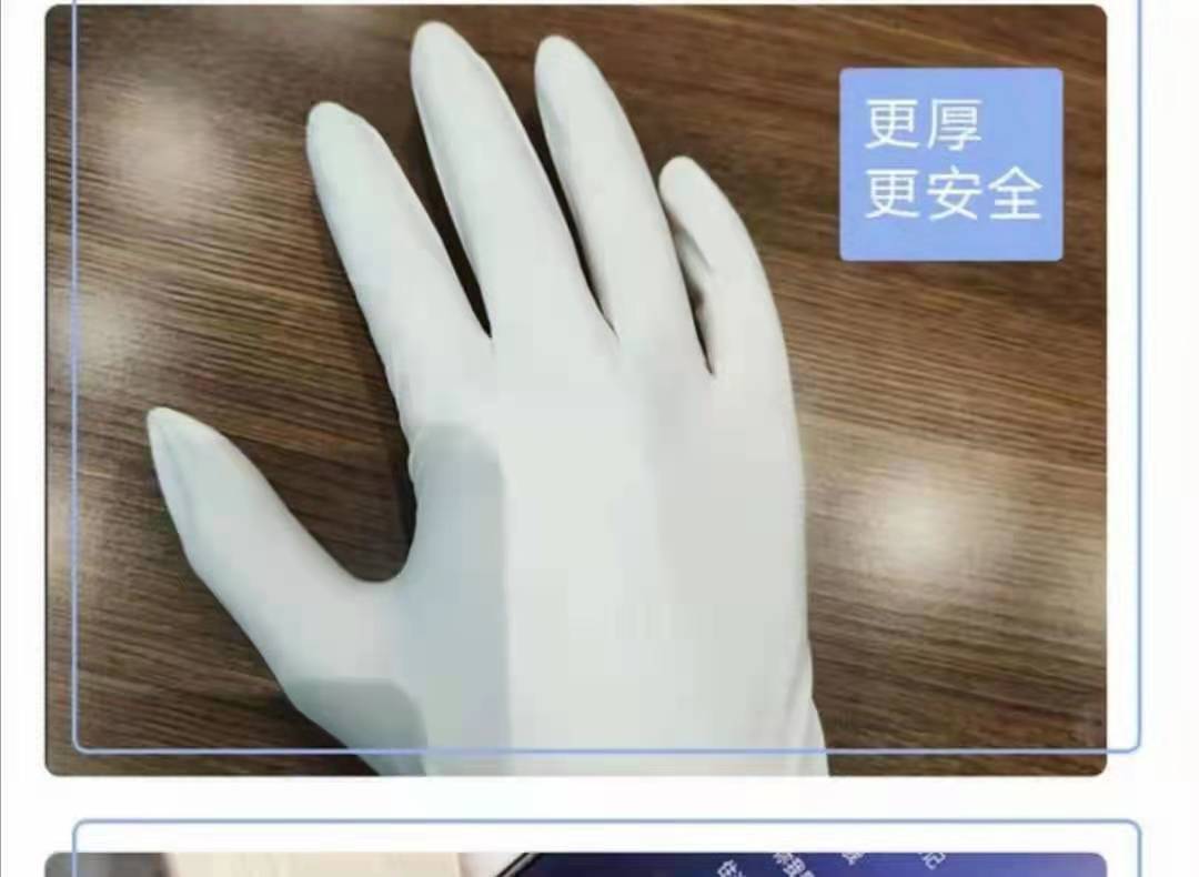 Disposable Rubber Examination Gloves Powder-Free Anti-Acid and Alkali