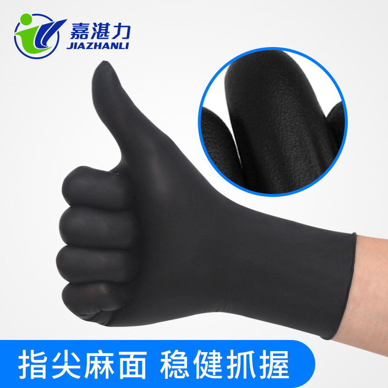 Thickening and Wear-Resistant Disposable Black Nitrile Gloves Acid and Alkali Resistant Hair Dye Embroidery Gloves